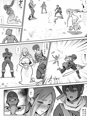 [変態モナリザ (モナリザ)] 寝取られエルフの聖女神官セレーナ、アナル、快楽堕ち_36