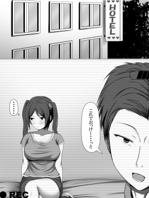 [foolish bone (骨式)] 満足させられない彼女を寝取らせてみた_10