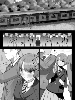 [シュウチのジジツ (タカムラ)] 満員電車_03