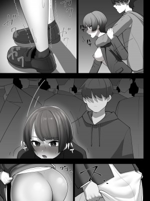[シュウチのジジツ (タカムラ)] 満員電車_35