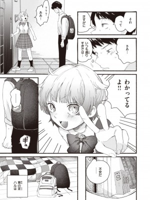 WEEKLY 快楽天 2023 No.35_004