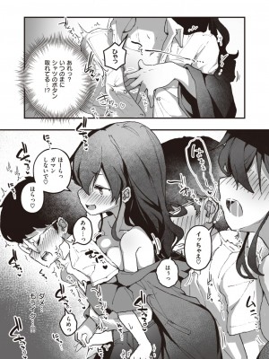 WEEKLY 快楽天 2023 No.35_046