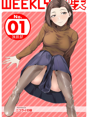 WEEKLY 快楽天 2024 No.01