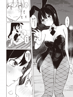 WEEKLY 快楽天 2024 No.01_013