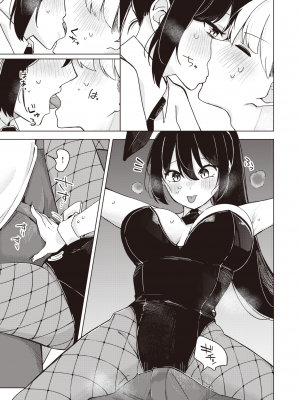 WEEKLY 快楽天 2024 No.01_014