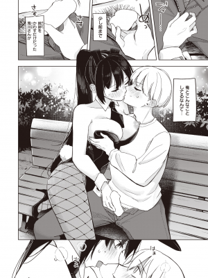 WEEKLY 快楽天 2024 No.01_015