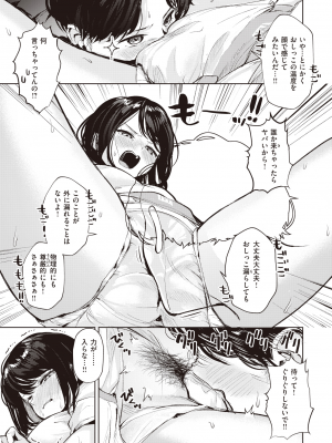 WEEKLY 快楽天 2024 No.01_032
