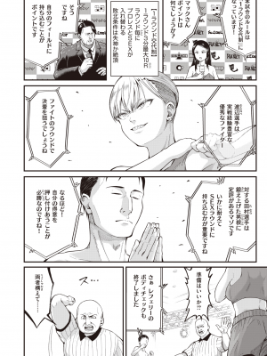 WEEKLY 快楽天 2024 No.01_035