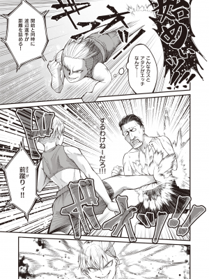 WEEKLY 快楽天 2024 No.01_036