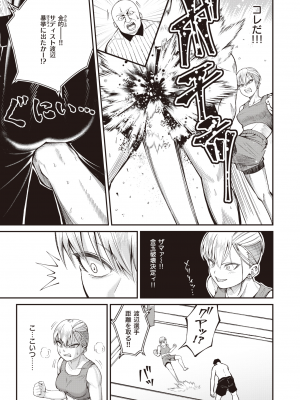 WEEKLY 快楽天 2024 No.01_038