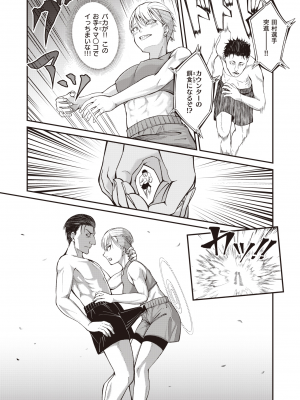 WEEKLY 快楽天 2024 No.01_042