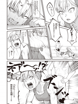 WEEKLY 快楽天 2024 No.01_043