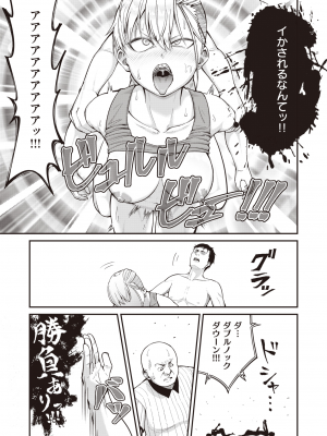 WEEKLY 快楽天 2024 No.01_046