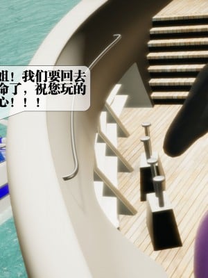 [KillerT] 墮落 26_0003