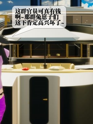 [KillerT] 墮落 26_0006