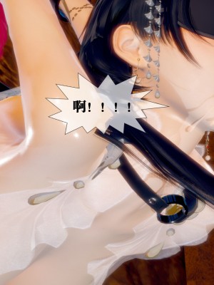 [KillerT] 墮落 26_0025