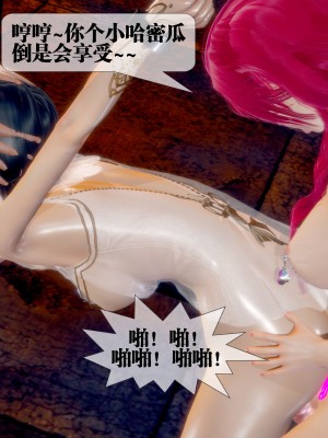 [KillerT] 墮落 26_0033