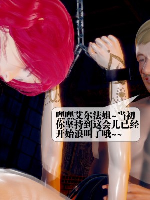 [KillerT] 墮落 26_0034