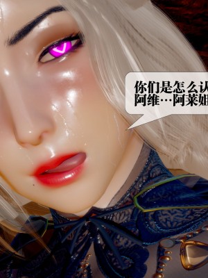 [KillerT] 墮落 26_0041