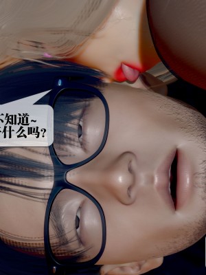 [KillerT] 墮落 26_0049