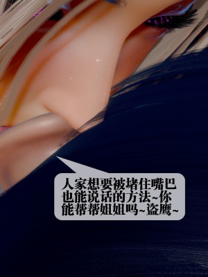 [KillerT] 墮落 26_0052