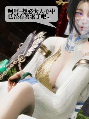 [KillerT] 墮落 26_0056