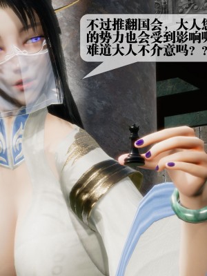 [KillerT] 墮落 26_0060