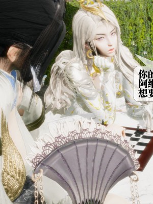 [KillerT] 墮落 26_0063