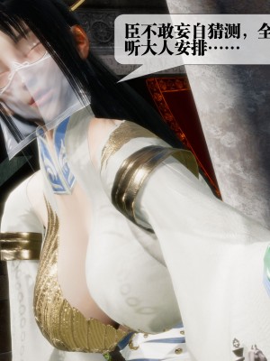 [KillerT] 墮落 26_0064