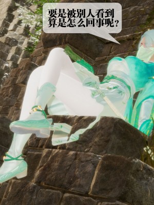 [KillerT] 墮落 26_0095
