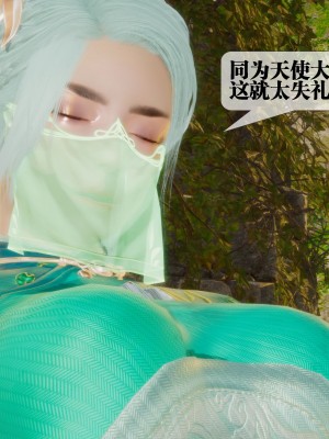 [KillerT] 墮落 26_0098