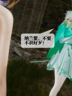 [KillerT] 墮落 26_0102