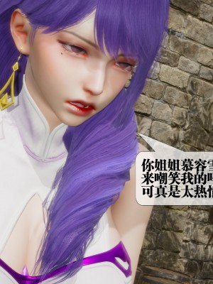 [KillerT] 墮落 26_0103
