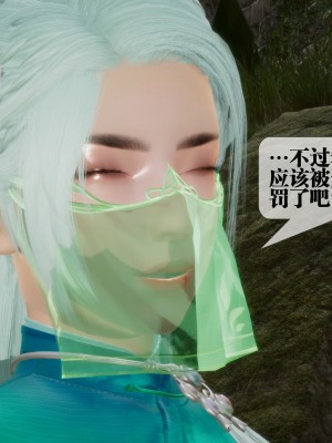 [KillerT] 墮落 26_0105
