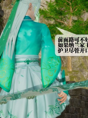 [KillerT] 墮落 26_0107