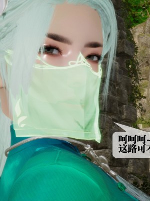 [KillerT] 墮落 26_0110
