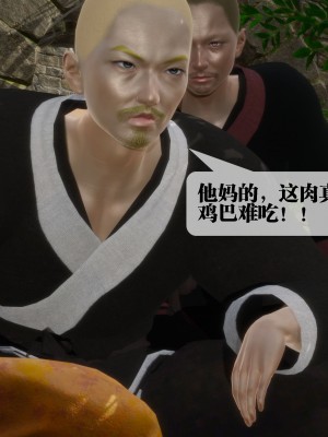 [KillerT] 墮落 26_0112