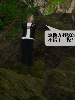 [KillerT] 墮落 26_0113