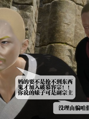 [KillerT] 墮落 26_0115