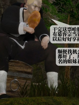[KillerT] 墮落 26_0116