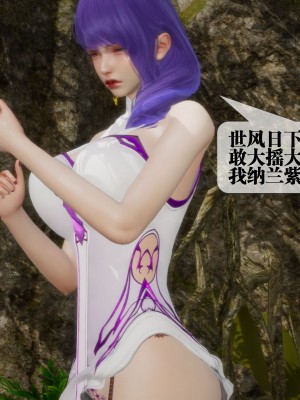 [KillerT] 墮落 26_0122