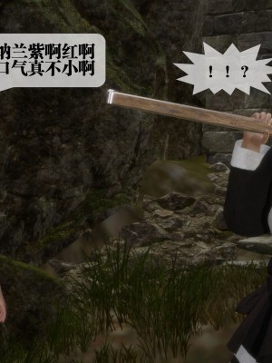 [KillerT] 墮落 26_0123