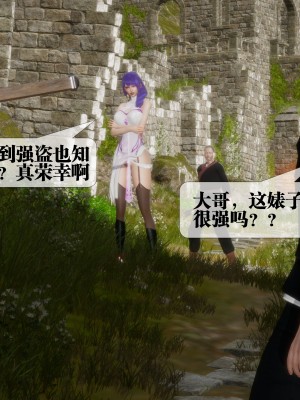 [KillerT] 墮落 26_0125