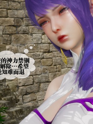 [KillerT] 墮落 26_0127