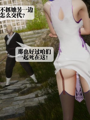 [KillerT] 墮落 26_0128