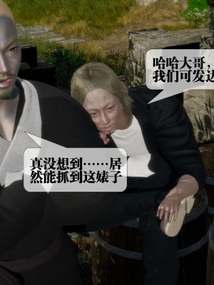 [KillerT] 墮落 26_0135