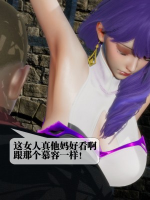 [KillerT] 墮落 26_0138