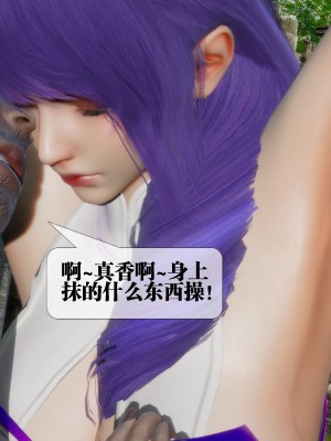 [KillerT] 墮落 26_0140