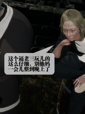 [KillerT] 墮落 26_0147