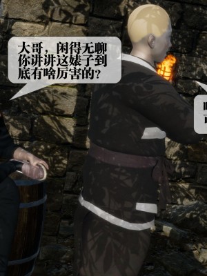 [KillerT] 墮落 26_0152